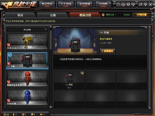 cf先遣服角色最新爆料,CF先遣服新角色前瞻揭秘  第3张