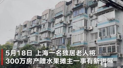 兖州房子爆料事件最新情况,最新进展揭秘，真相大白！  第3张